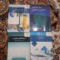 کتاب دانشگاه