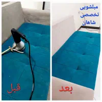 مبلشویی شاهان 100٪تضمینی درکل کرج وحومه مبلشور|خدمات نظافت|کرج, گلشهر|دیوار