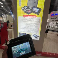 دیاگ‌ویمکس(نیک پردازش) vmax|قطعات یدکی و لوازم جانبی|کرج, گلشهر|دیوار