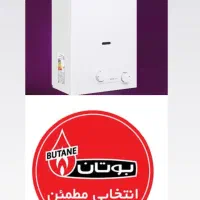 اولین نمایندگی و سرویسکار پردیس