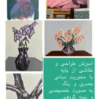 آموزش نقاشی و طراحی