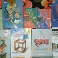 باکسی کامل از کتاب هایی علوم انسانی