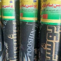 ایزوگام ۲۰ سال ضمانت|خدمات پیشه و مهارت|مسجد سلیمان, |دیوار