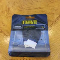 انگشتی برای بازی‌های مختلف