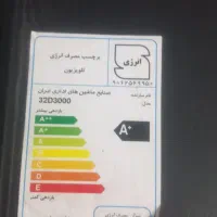 تلویزیون ۳۲|تلویزیون و پروژکتور|کرمان, |دیوار