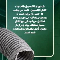 فروش انواع ورق الاستمری|عمده‌فروشی|شیراز, سفیرشمالی|دیوار