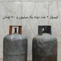 وسایل خانه