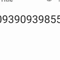 فروش خط رند