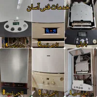 تعمیرکارپکیج سرویسکار پکیج تعمیر پکیج نصب رادیاتور|خدمات پیشه و مهارت|قم, شهرک قدس|دیوار