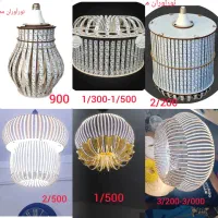 لامپای ال ایدی مجلسی ولوستری ویترینی باکیفیت|لامپ و چراغ|آبپخش, |دیوار