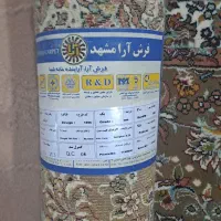 فرش کناره