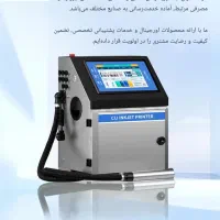 جت پرینتر مدل S. 9850 NEW
