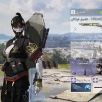 اکانت کالاف