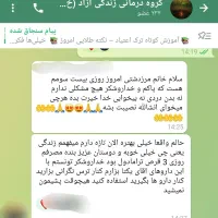 ترک اعتیاد محرمانه مخصوص شاغلین و کارمندان