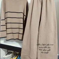 کت مانتو کاپشن،شومیز،بافت،شلوار|لباس|پاکدشت, حصار امیر|دیوار