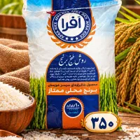 برنج + کالابرگ +چک بدون سود ارزانسرای برنج