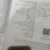 فیزیک پایه خیلی سبز|کتاب و مجله آموزشی|تهران, پاسداران|دیوار