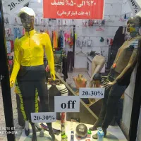 مانکن ( کامل،نیمتنه پایین،نیمتنه بالا )