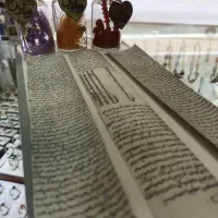 حرز امام جواد (ع) روی پوست اصلی|جواهرات|قم, ارم|دیوار