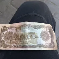 اسکناس قدیمی افغانستان|کلکسیون سکه، تمبر، اسکناس|زرند, |دیوار
