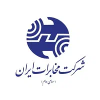 خط ثابت صادقیه فردوس ۴۴