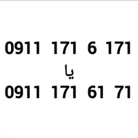 09111716171