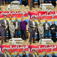 پکیچ اقتصادی شماره 1بالیوم250تومن|لوازم التحریر|یزد, |دیوار