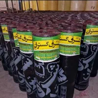 ایزوگام دلیجان (آقای ایزوگام)|خدمات پیشه و مهارت|اردکان, |دیوار