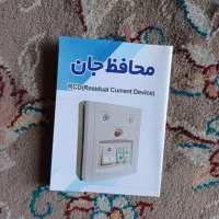 کلید کولر|لوازم جانبی موبایل و تبلت|اصفهان, شیخ طوسی|دیوار