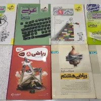 هر کدوم فقط ۵۰ هزار تومان