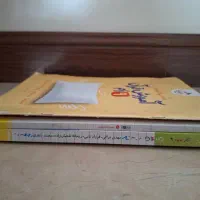 کتاب کار کلاس نهم|کتاب و مجله آموزشی|تهران, سازمان برنامه شمالی|دیوار