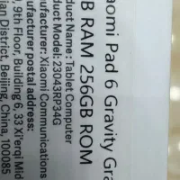 تبلت شیائومی|تبلت|امیدیه, |دیوار