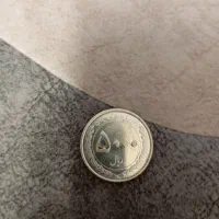 سکه 5000 ریالی