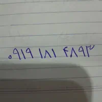 ۰۹۱۹۱۸۱۴۸۹۳
