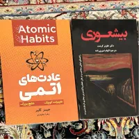 کتاب بیشعوری و عادت های اتمی در حد نو