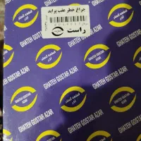 چراغ عقب.بوق.کلیدشیشه.قاب دربچه کولر|قطعات یدکی و لوازم جانبی|تهران, تهرانسر شمالی|دیوار