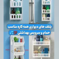 شلف دیواری pvc مدل همه کاره شیو حمام توالت ضدآب