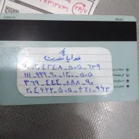 وام