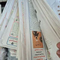 روزنامه اطلاعات خیلی تمیز