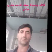 اجرای کناف ،آرمسترانگ وساخت کلبه چوبی