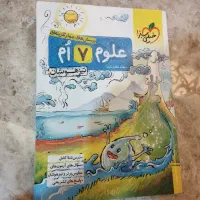 کتاب علوم هفتم تیزهوشان خیلی سبز|کتاب و مجله آموزشی|آبیک, |دیوار