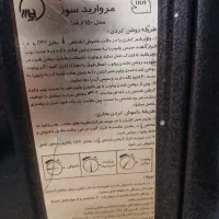 بخاری گازی|بخاری، هیتر، شومینه|قرچک, مجتمع گلشهر|دیوار