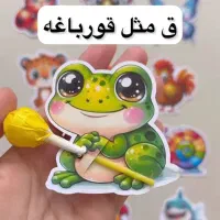 تاپر الفبا