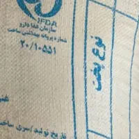 آرد سنگک