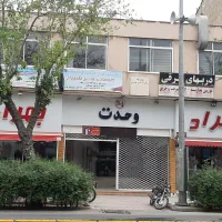 فروش فوری فوری ملکیت مغازه|فروش مغازه و غرفه|شیراز, زند|دیوار