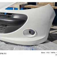 سپر 207