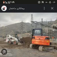 بابکت بیل ومینی بیل خاور حمل نخاله کندن استخر
