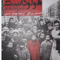 درخواست کتاب