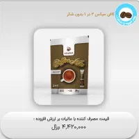 کاردرمنزل|استخدام بازاریابی و فروش|ارسنجان, |دیوار