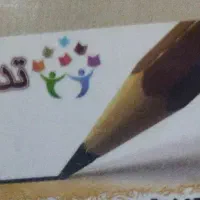 تدریس خصوصی عربی